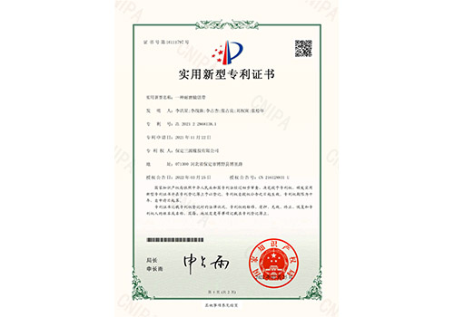 職業健康管理體系認證證書.jpg